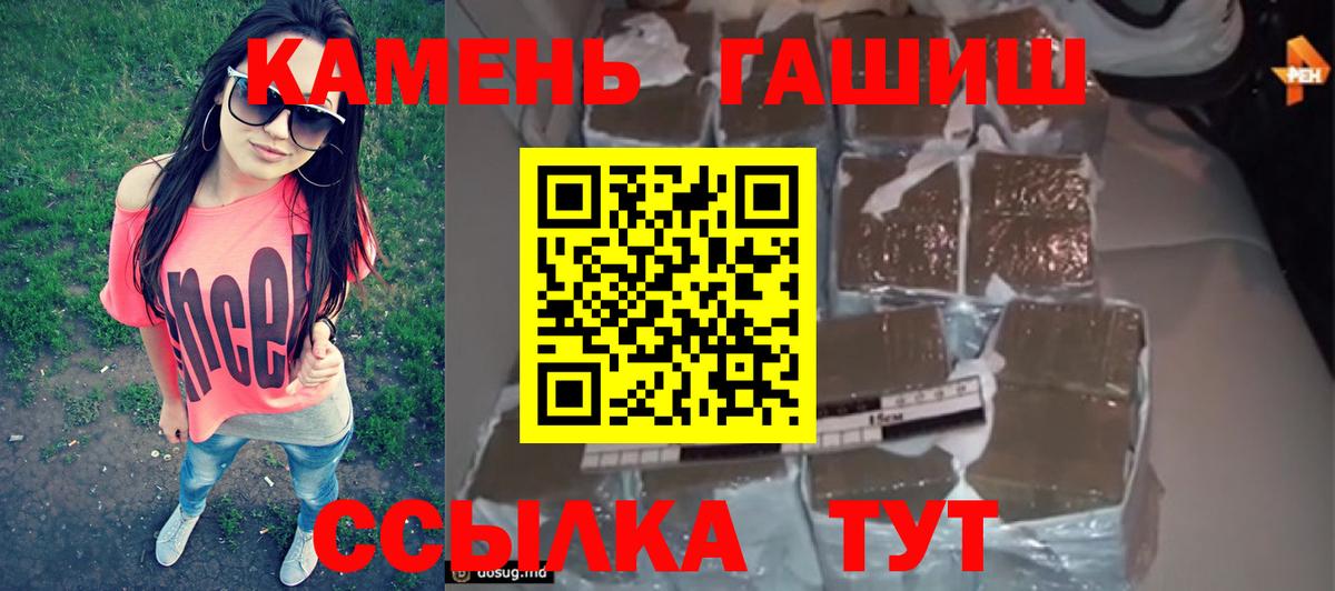 ГАШИШ VHQ Ставрополь