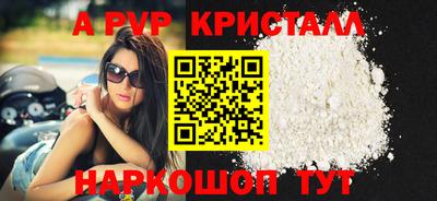 экстази Краснознаменск