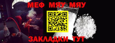 мефедрон мука Краснодар