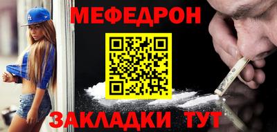 крисы Комсомольск-на-Амуре