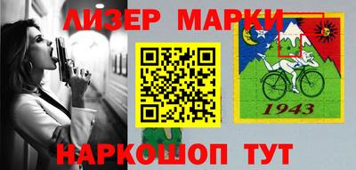 мефедрон мука Краснодар