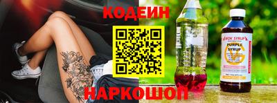герыч Краснокаменск