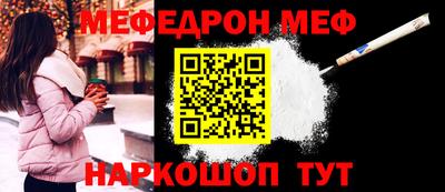 стаф Коммунар