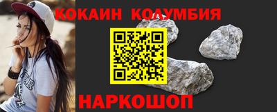 герыч Краснокаменск