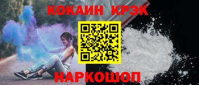 крисы Комсомольск-на-Амуре