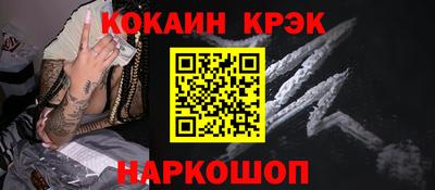 экстази Краснознаменск