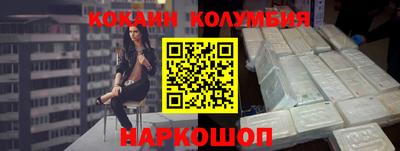 крисы Комсомольск-на-Амуре