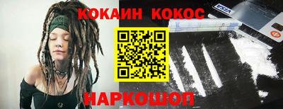 мефедрон мука Краснодар