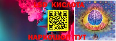 экстази Краснознаменск