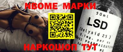 стаф Коммунар