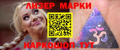 герыч Краснокаменск