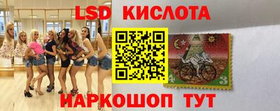 герыч Краснокаменск