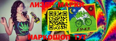 крисы Комсомольск-на-Амуре