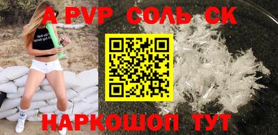 герыч Краснокаменск