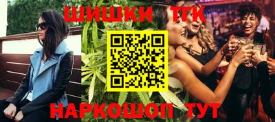 экстази Краснознаменск