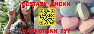 мефедрон мука Краснодар