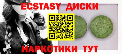 мефедрон мука Краснодар
