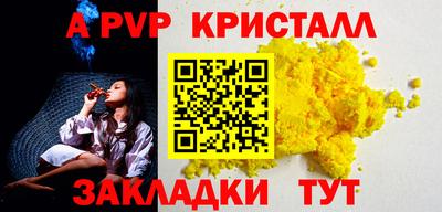 крисы Комсомольск-на-Амуре