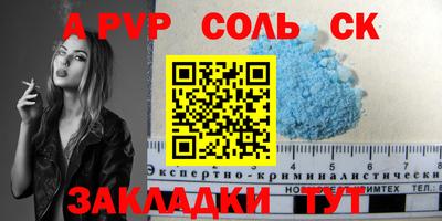 экстази Краснознаменск