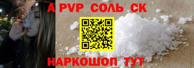 мефедрон мука Краснодар
