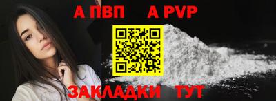 мефедрон мука Краснодар