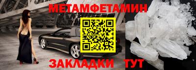 крисы Комсомольск-на-Амуре