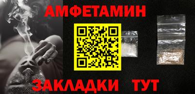 герыч Краснокаменск