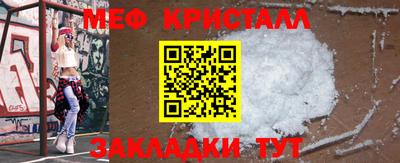 стаф Коммунар