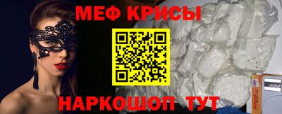 стаф Коммунар