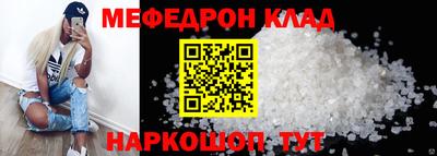 стаф Коммунар