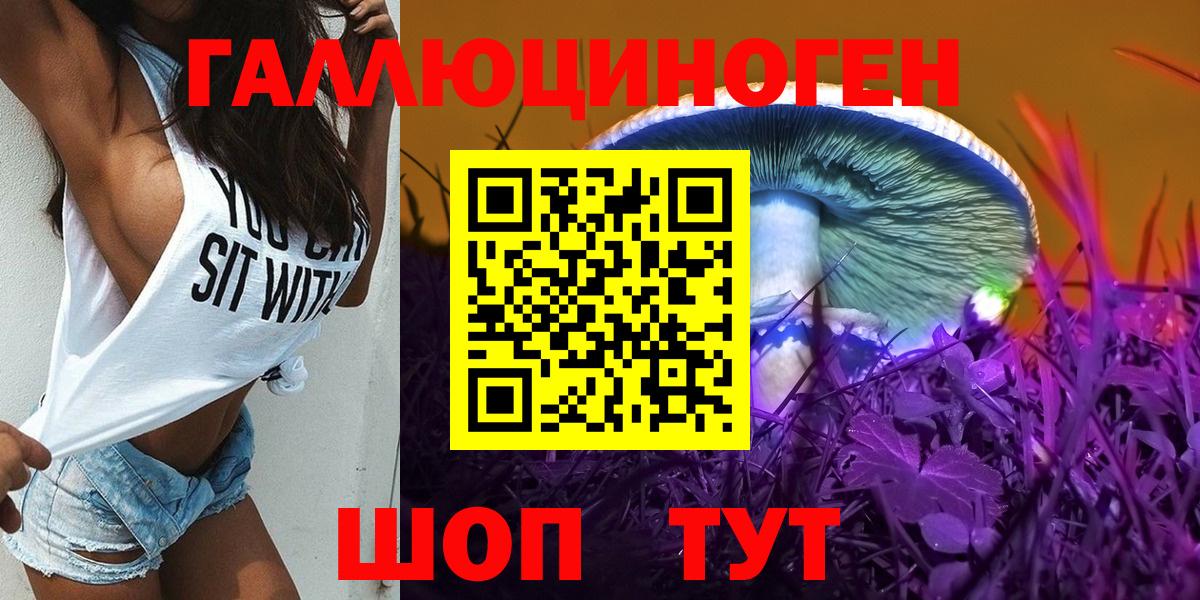 Героин Ставрополь